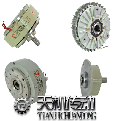 高轉速磁粉剎車器制動器